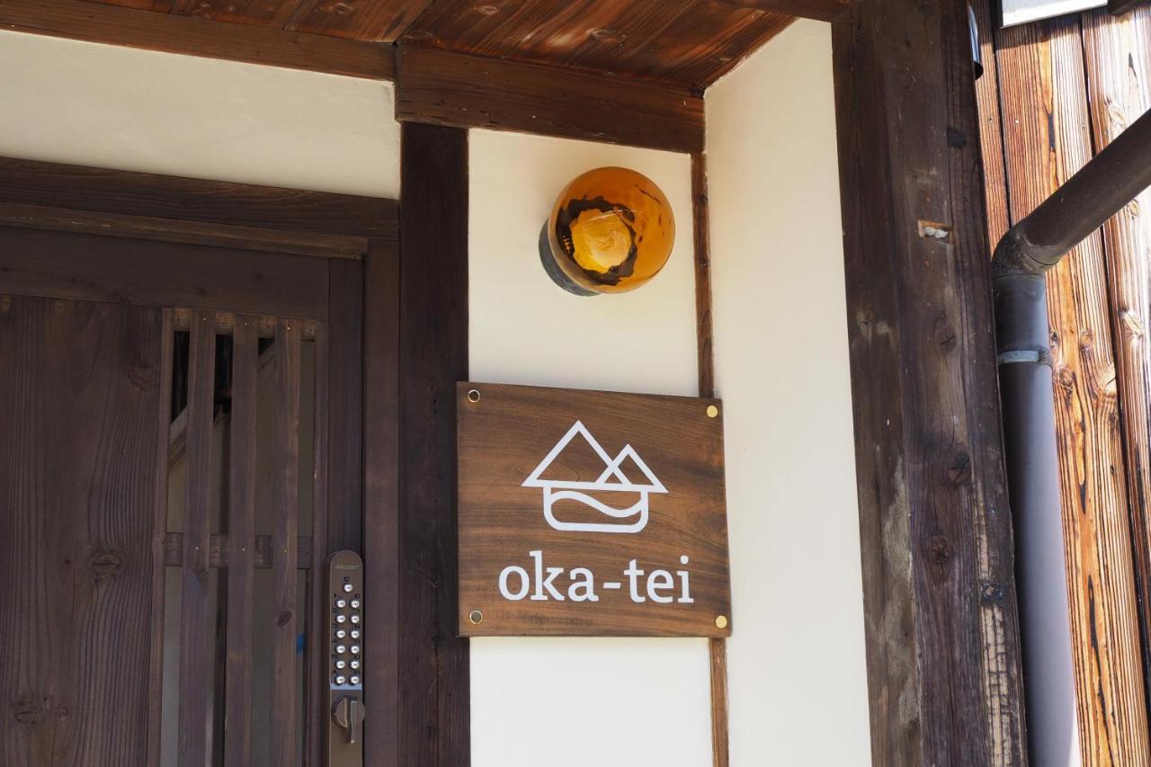 Apartament 岡邸 Tonosho  Zewnętrze zdjęcie