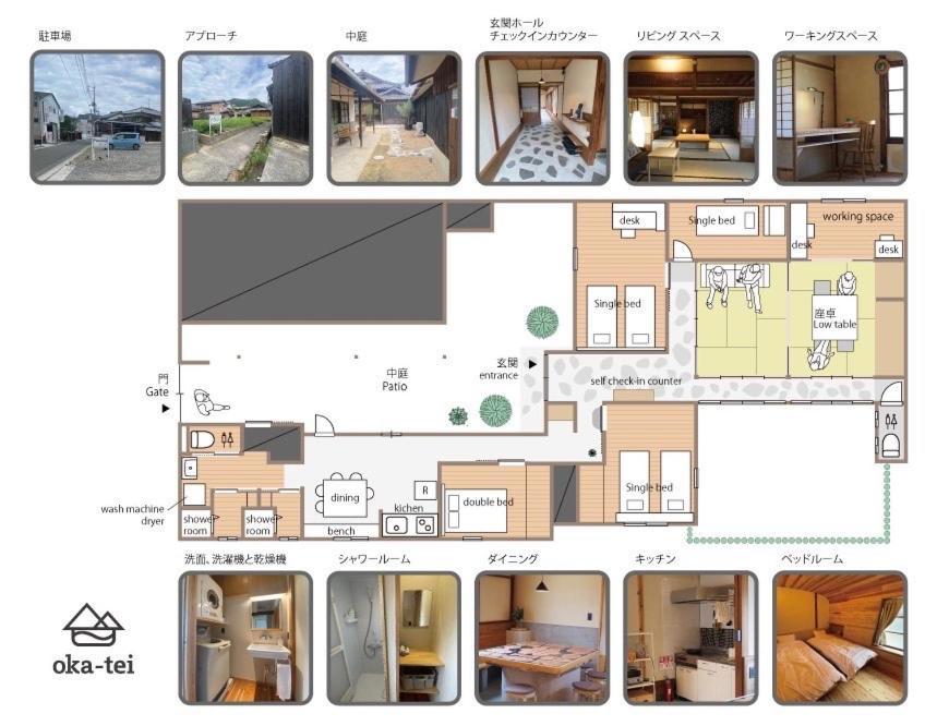 Apartament 岡邸 Tonosho  Zewnętrze zdjęcie